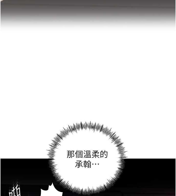岳母为何那样漫画图片15.jpg