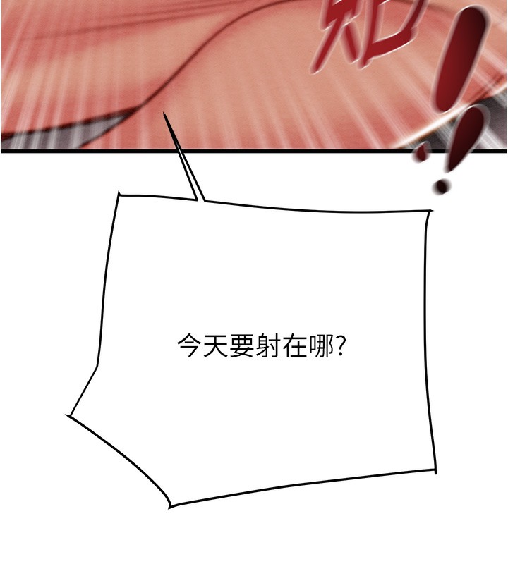 掠夺行动漫画图片138.jpg