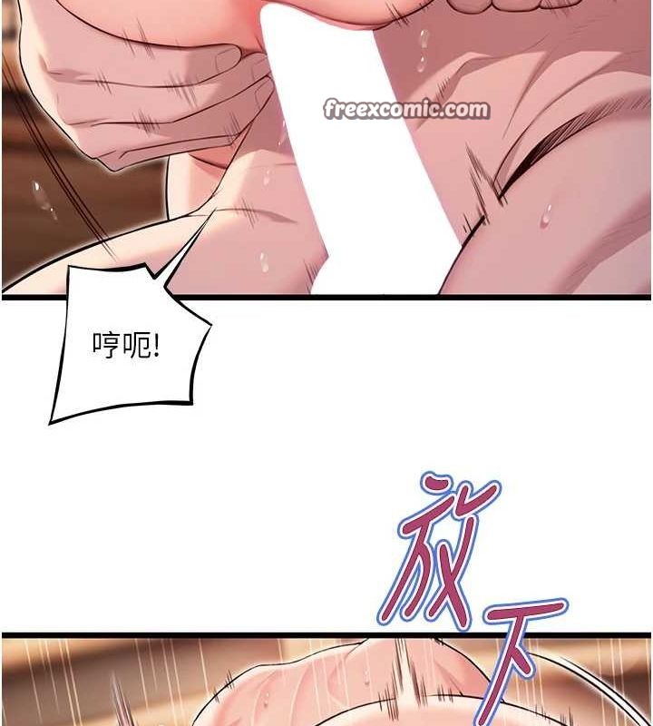 命运:贞洁欲女漫画图片16.jpg