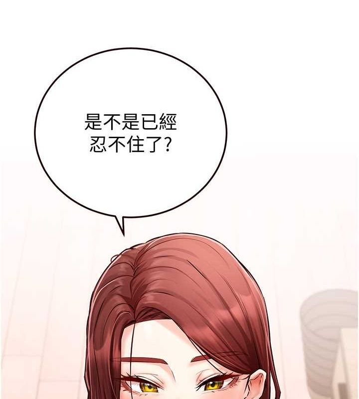 熟女自助餐漫画图片11.jpg