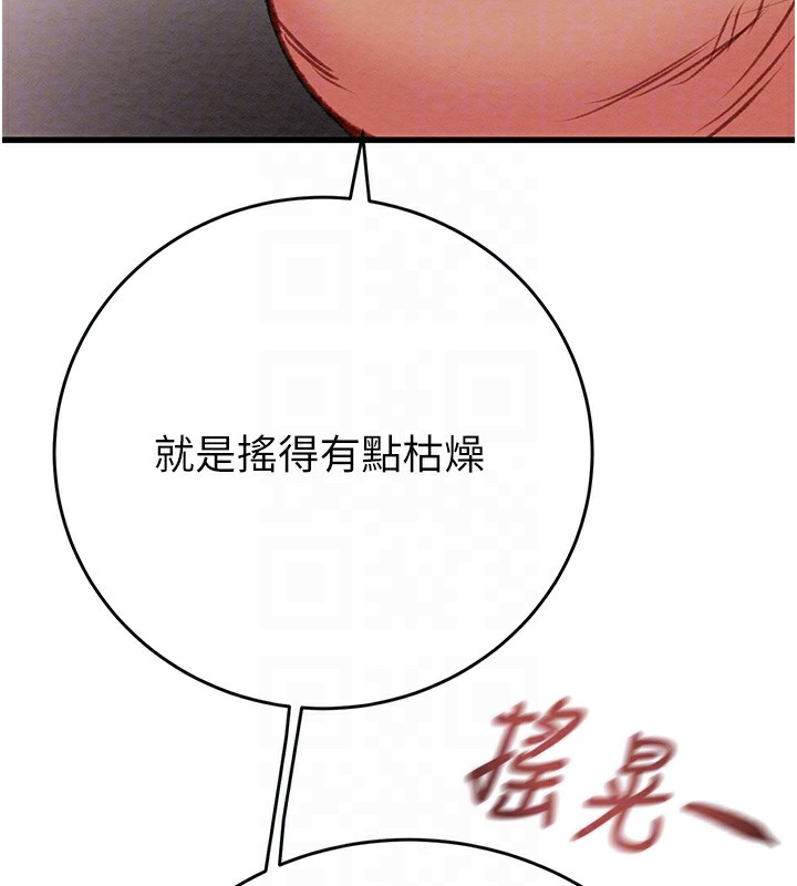 掠夺行动漫画图片111.jpg