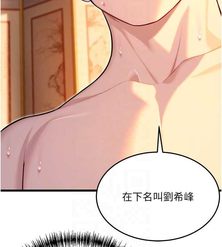 命运:贞洁欲女漫画图片57.jpg