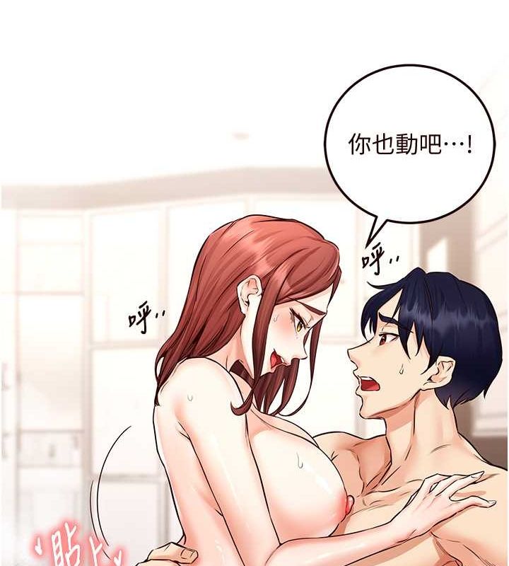 熟女自助餐漫画图片141.jpg