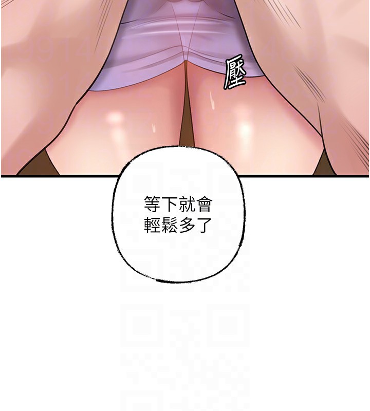 岳母为何那样漫画图片78.jpg