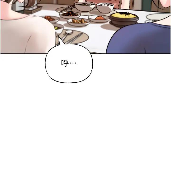 岳母为何那样漫画图片95.jpg