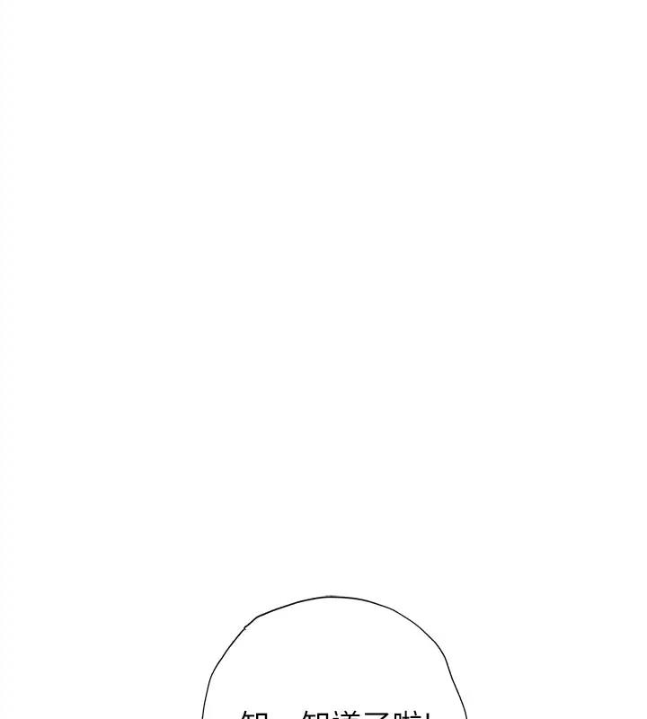 岳母为何那样漫画图片22.jpg