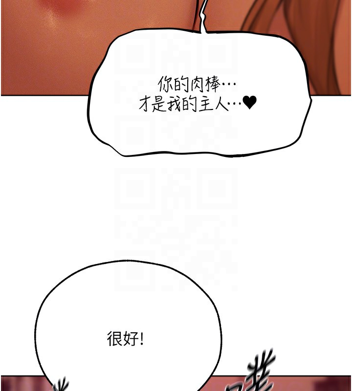 人妻猎人漫画图片93.jpg