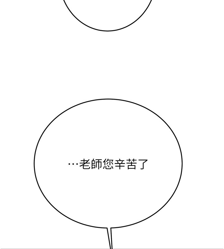 掠夺行动漫画图片220.jpg