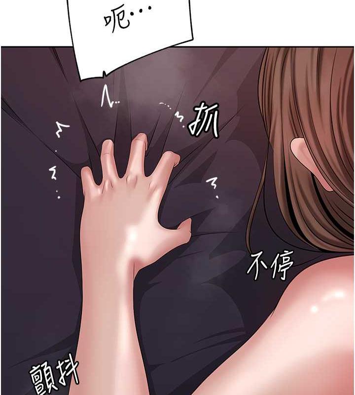 岳母为何那样漫画图片55.jpg