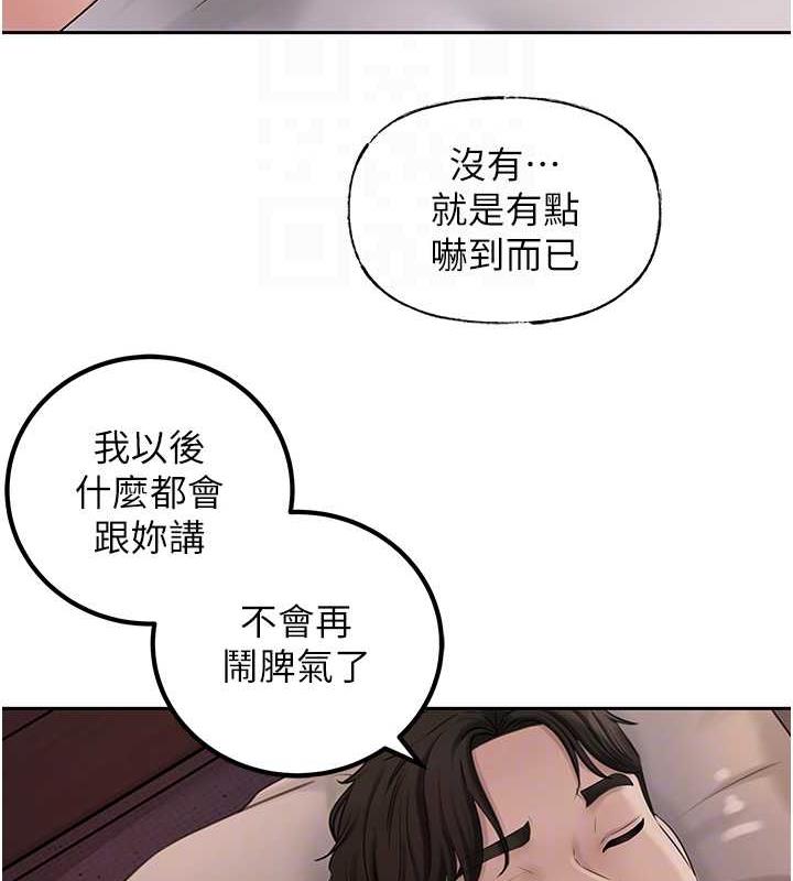 岳母为何那样漫画图片85.jpg