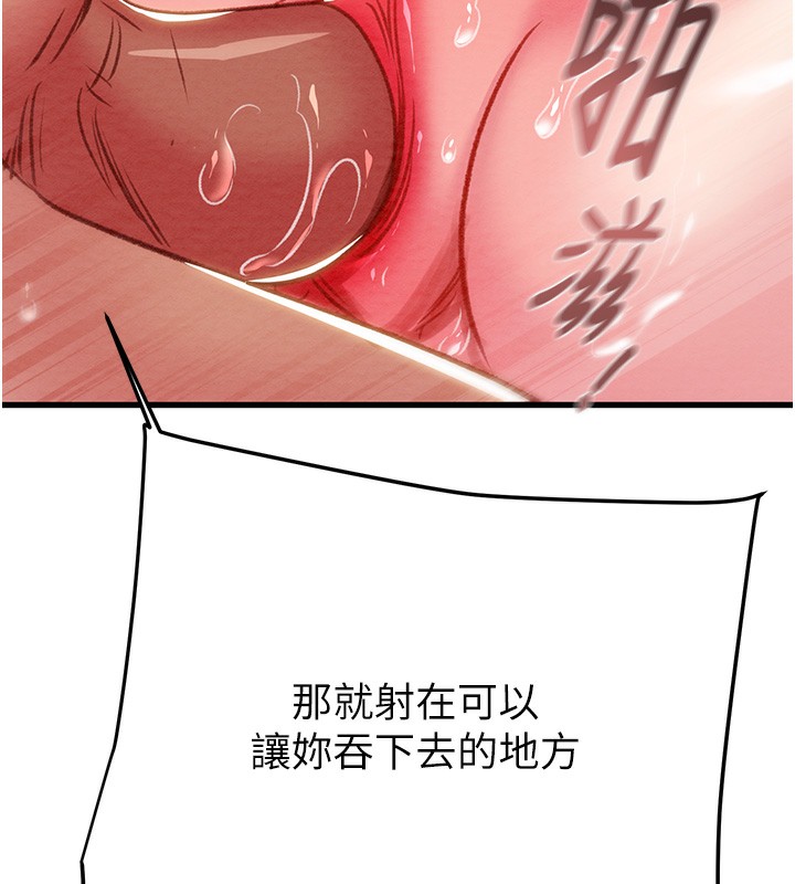 掠夺行动漫画图片144.jpg