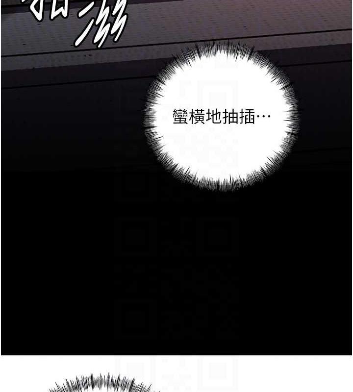 岳母为何那样漫画图片42.jpg