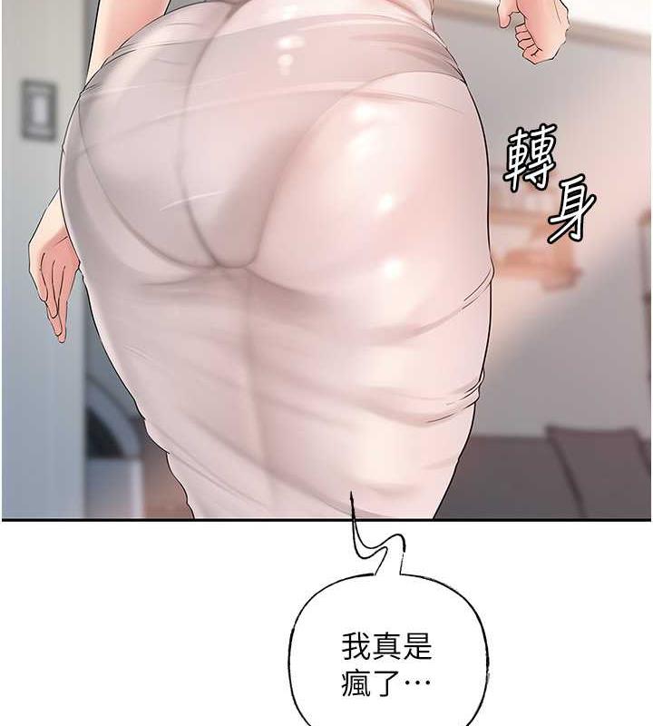 岳母为何那样漫画图片117.jpg