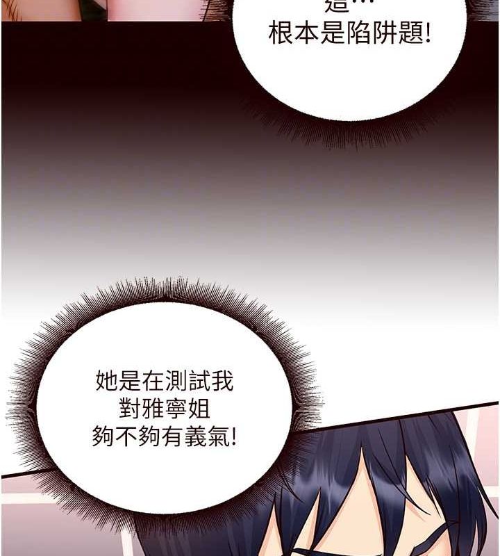 熟女自助餐漫画图片23.jpg