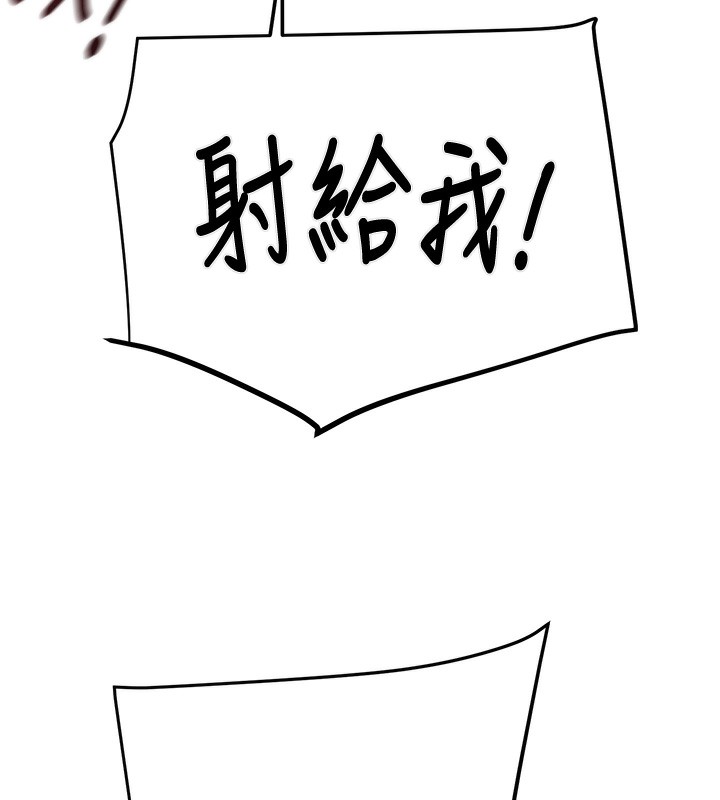 掠夺行动漫画图片157.jpg