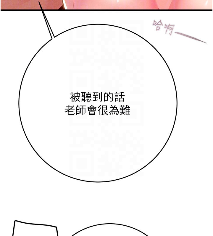 掠夺行动漫画图片52.jpg
