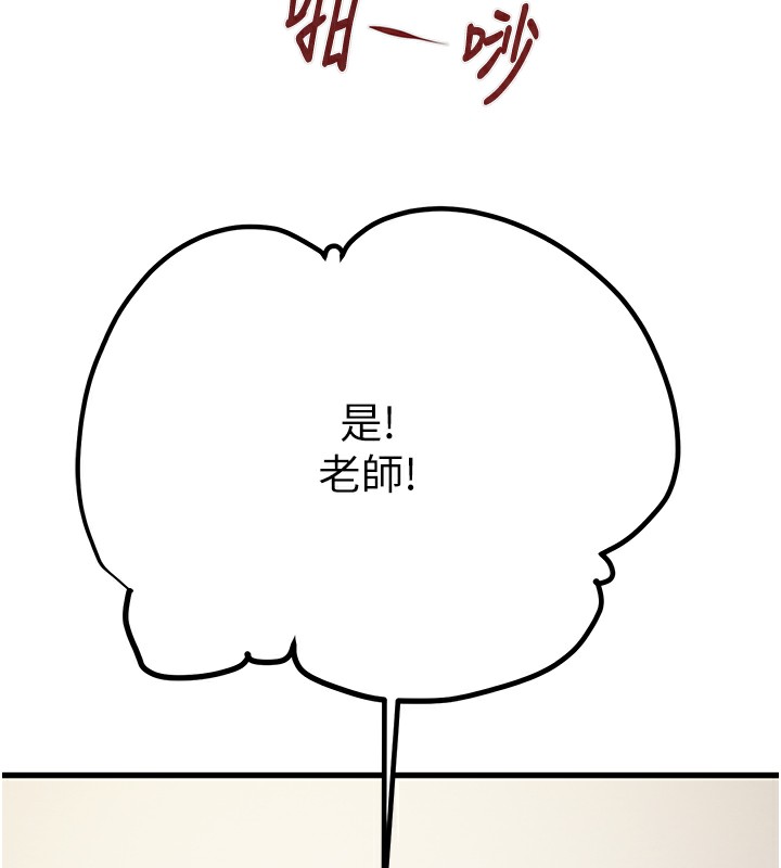 掠夺行动漫画图片10.jpg