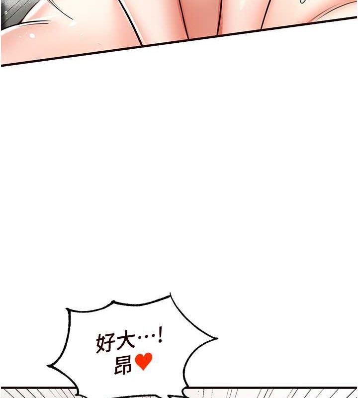 熟女自助餐漫画图片138.jpg