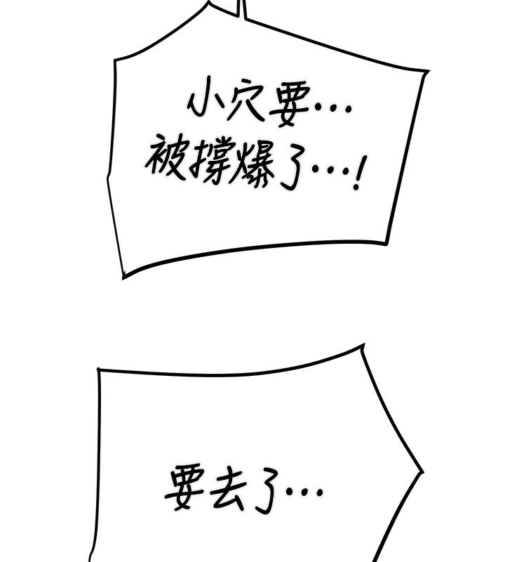 掠夺行动漫画图片123.jpg