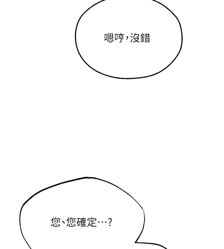 人妻猎人漫画图片7.jpg