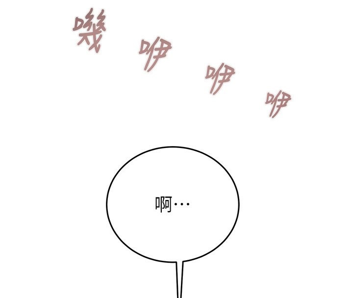 掠夺行动漫画图片209.jpg