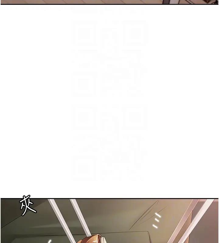 岳母为何那样漫画图片69.jpg