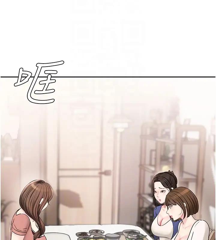 岳母为何那样漫画图片87.jpg