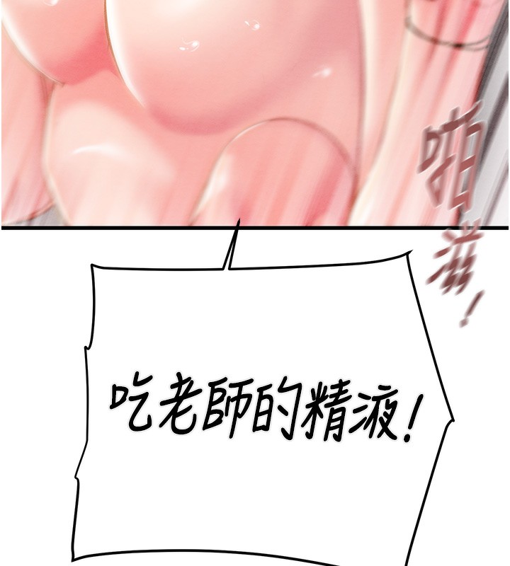 掠夺行动漫画图片141.jpg