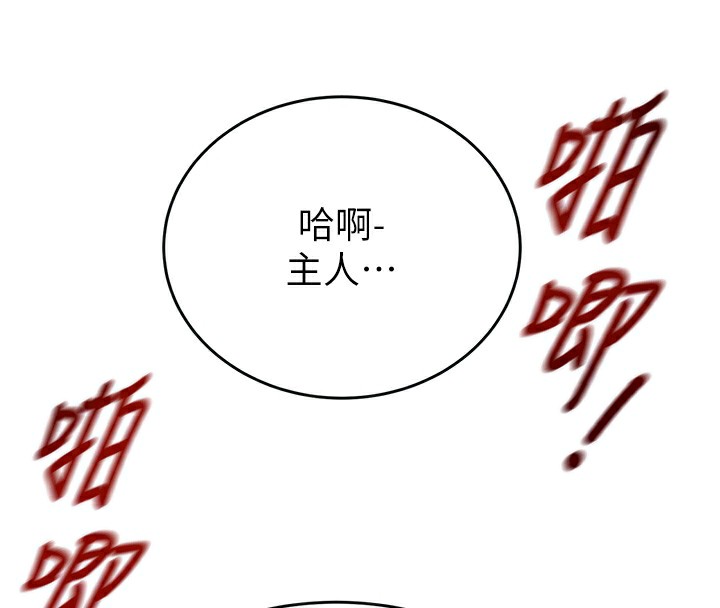 掠夺行动漫画图片68.jpg