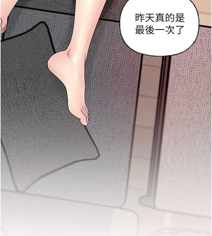 岳母为何那样漫画图片130.jpg