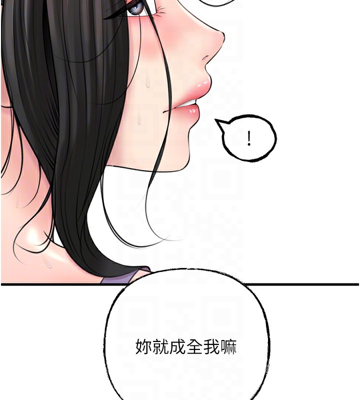 岳母为何那样漫画图片33.jpg