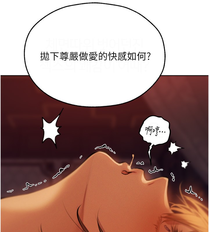 人妻猎人漫画图片63.jpg