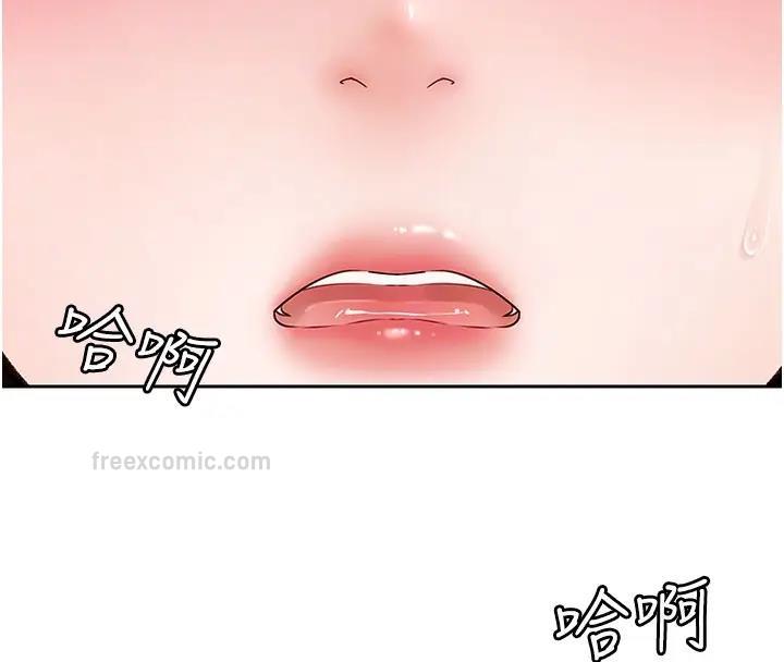 岳母为何那样漫画图片20.jpg