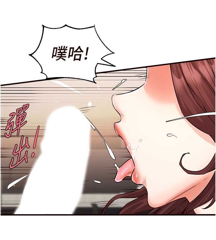 熟女自助餐漫画图片57.jpg