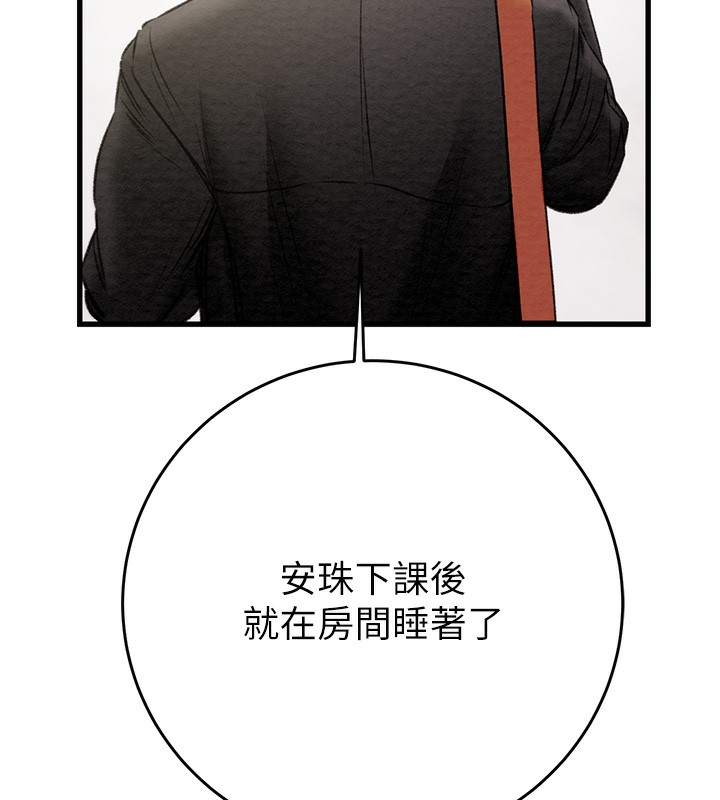 掠夺行动漫画图片216.jpg