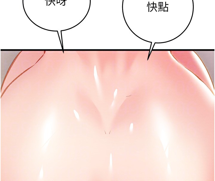 掠夺行动漫画图片23.jpg