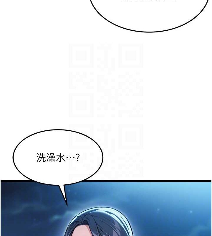 命运:贞洁欲女漫画图片106.jpg