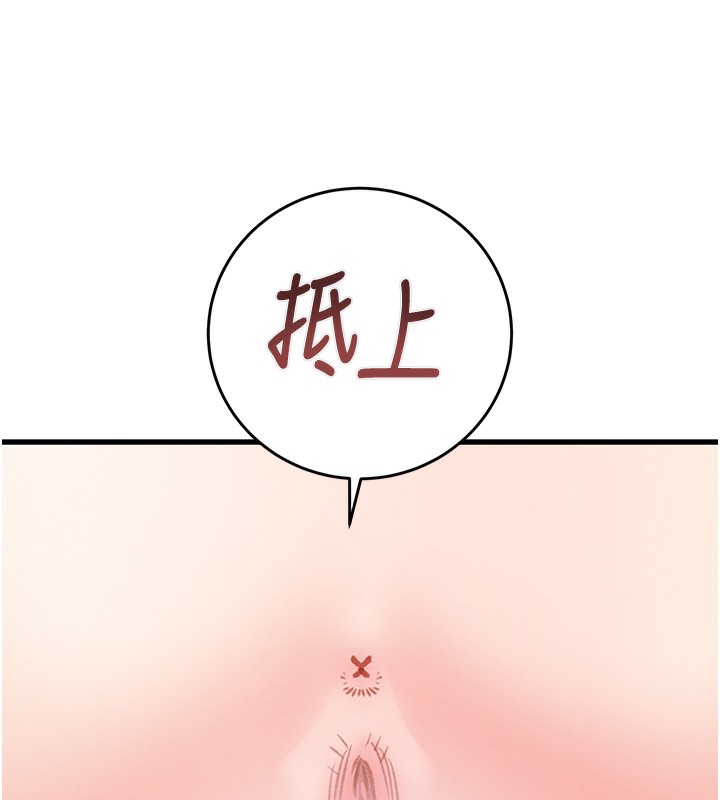掠夺行动漫画图片25.jpg