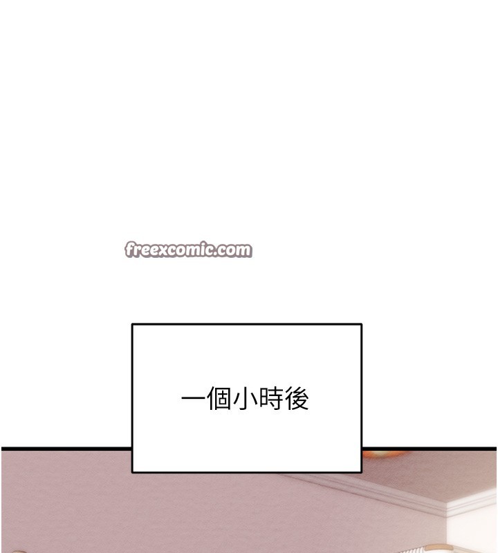 掠夺行动漫画图片195.jpg