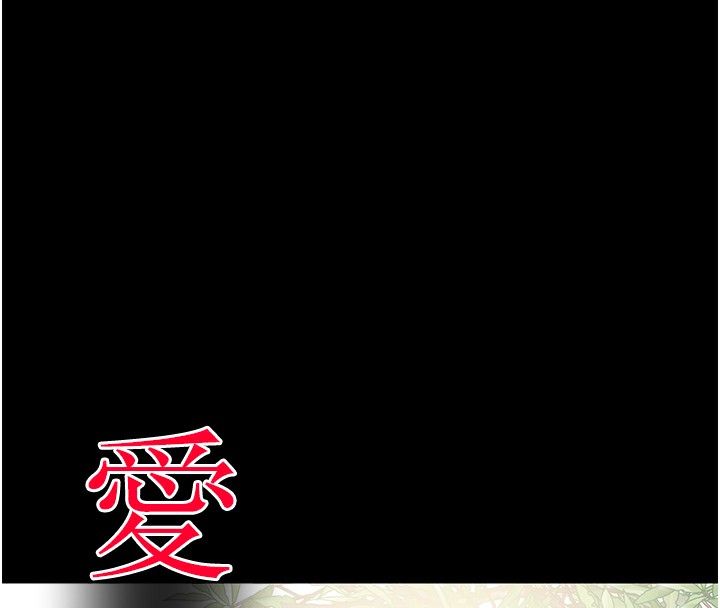 掠夺行动漫画图片228.jpg