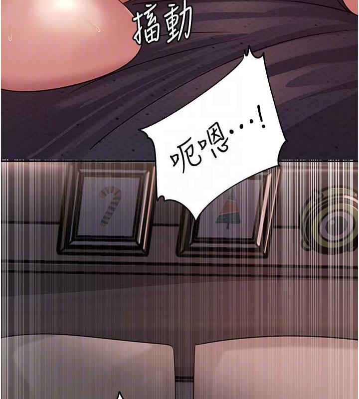 岳母为何那样漫画图片65.jpg