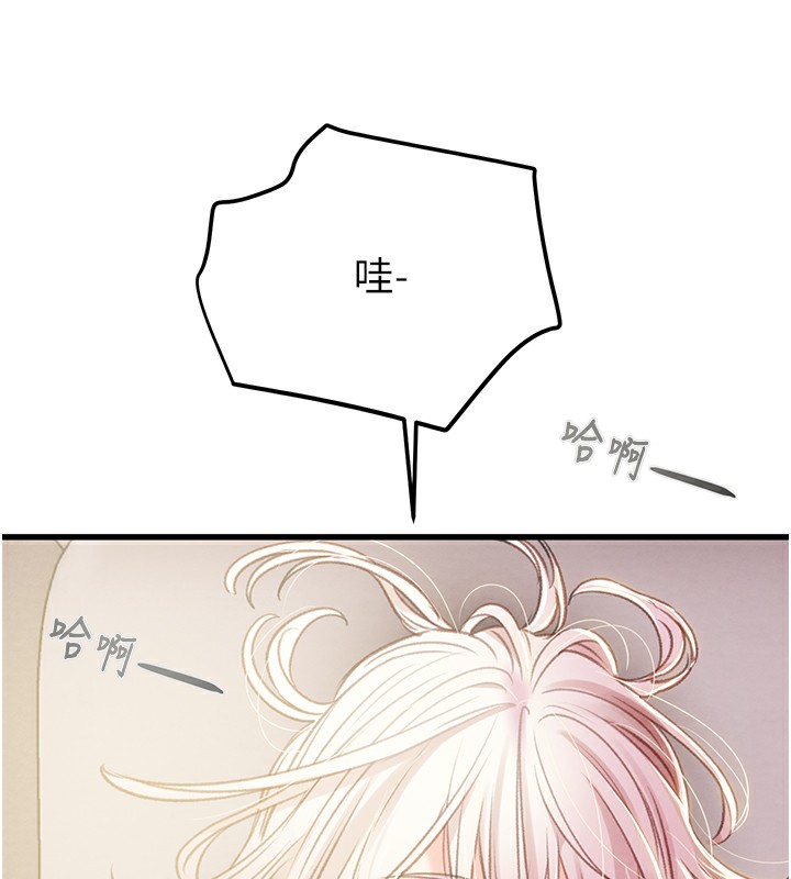 掠夺行动漫画图片131.jpg
