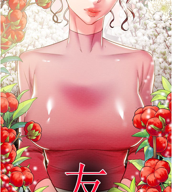 掠夺行动漫画图片231.jpg