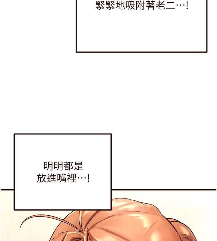 熟女自助餐漫画图片53.jpg