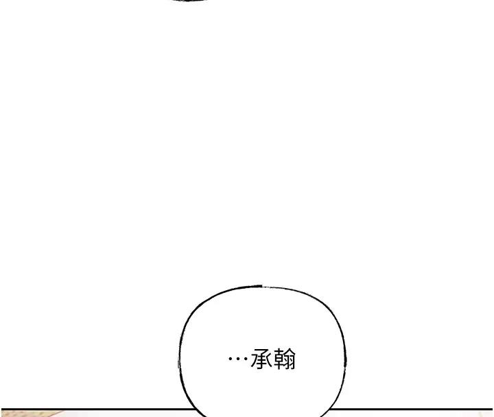 岳母为何那样漫画图片58.jpg