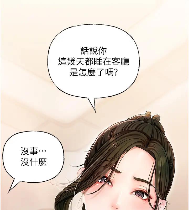 岳母为何那样漫画图片63.jpg