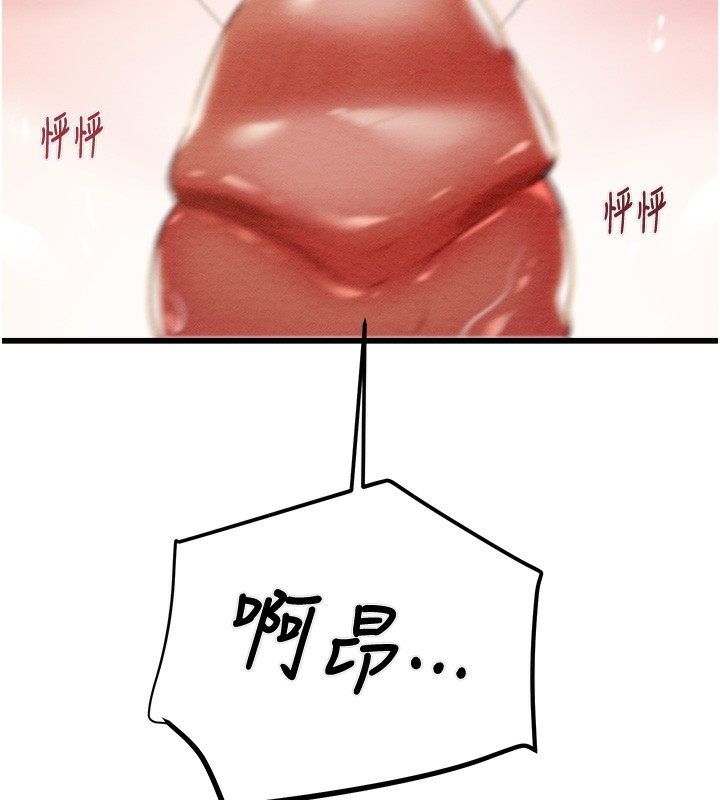 掠夺行动漫画图片177.jpg