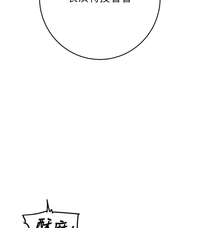 掠夺行动漫画图片85.jpg