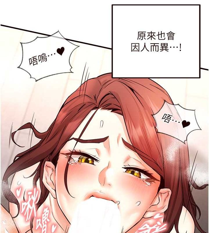 熟女自助餐漫画图片55.jpg