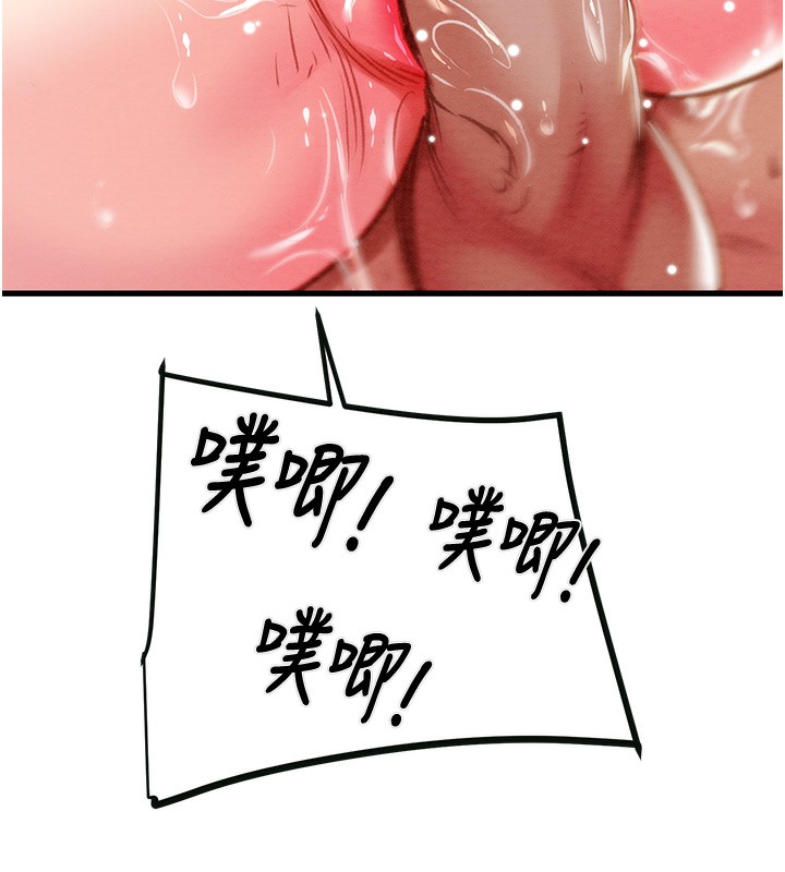 掠夺行动漫画图片100.jpg